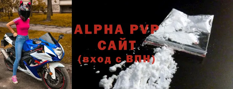 Alpha-PVP мука  mega зеркало  Тарко-Сале  хочу наркоту 