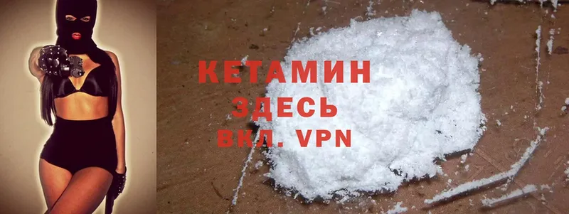 мориарти как зайти  MEGA ССЫЛКА  Тарко-Сале  Кетамин ketamine 