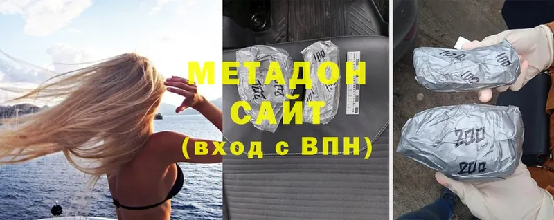 omg ссылка  Тарко-Сале  Метадон methadone 